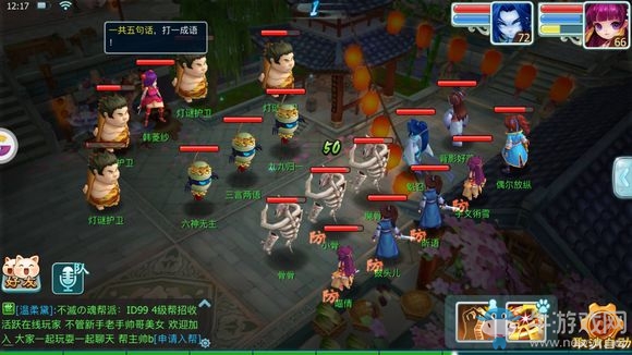《仙劍奇?zhèn)b傳3D回合》中秋副本秒過(guò)秘籍一覽