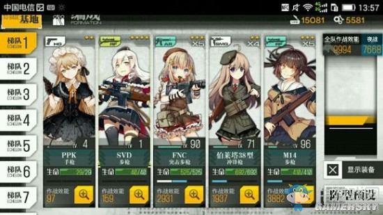 《少女前線》特殊的槍娘小隊(duì)一覽