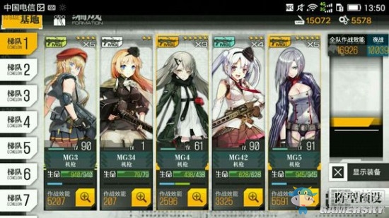 《少女前線》特殊的槍娘小隊(duì)一覽