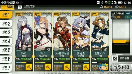 《少女前線》特殊的槍娘小隊(duì)一覽