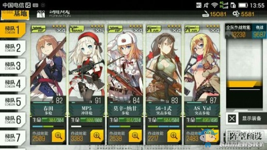 《少女前線》特殊的槍娘小隊(duì)一覽