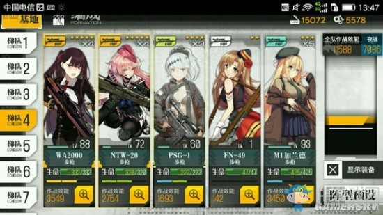 《少女前線(xiàn)》特殊的槍娘小隊(duì)一覽