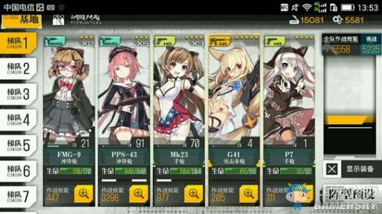 《少女前線》特殊的槍娘小隊一覽