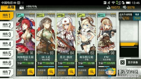 《少女前線》特殊的槍娘小隊(duì)一覽