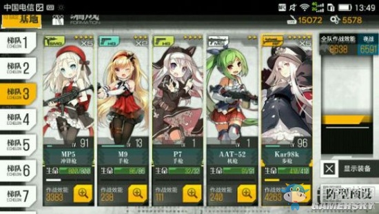 《少女前線》特殊的槍娘小隊一覽