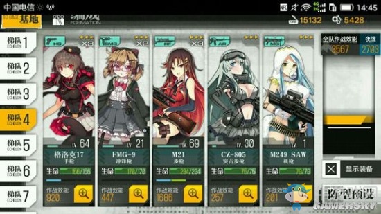 《少女前線》特殊的槍娘小隊(duì)一覽