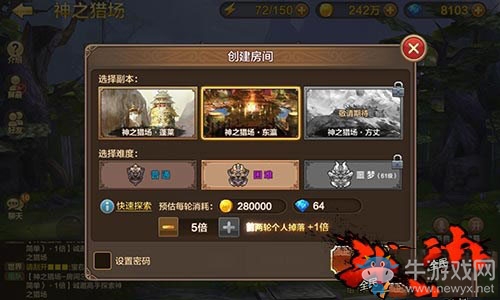 《全民斗戰(zhàn)神》戰(zhàn)力提升關(guān)鍵