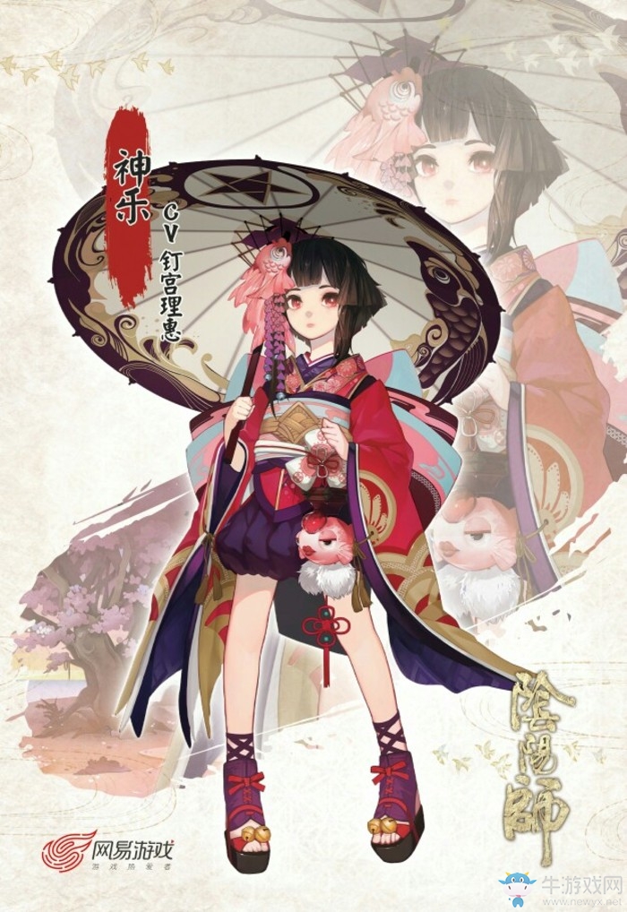 《陰陽師》手游命中效果的計(jì)算方式一覽