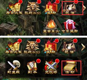 《蜀山仙魔錄》封神之戰(zhàn)玩法介紹