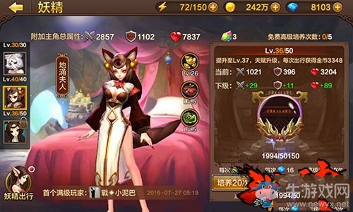 《全民斗戰(zhàn)神》戰(zhàn)力提升關(guān)鍵