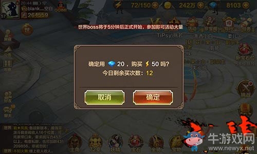 《全民斗戰(zhàn)神》戰(zhàn)力提升關(guān)鍵