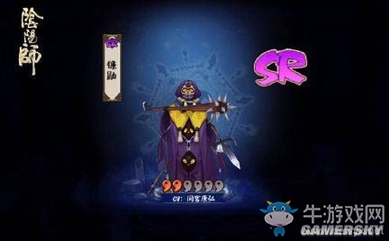 《陰陽師》手游式神覺醒圖鑒一覽