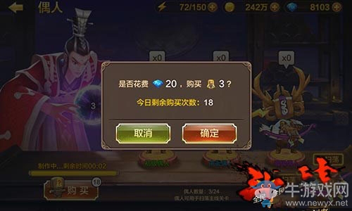 《全民斗戰(zhàn)神》戰(zhàn)力提升關(guān)鍵