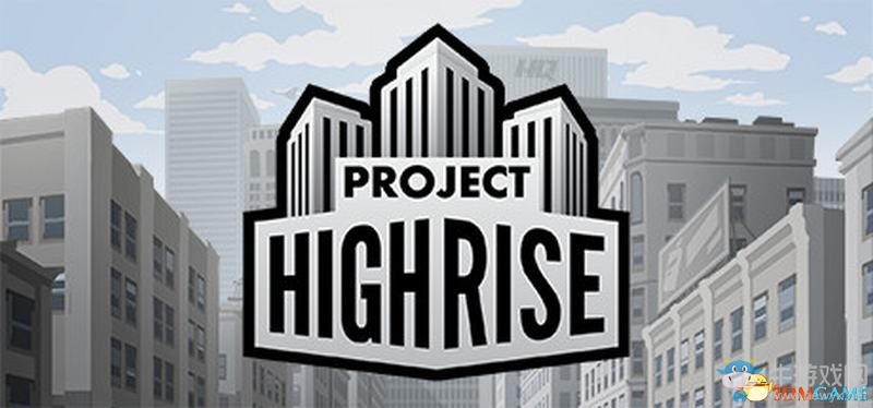 《大廈管理者》建造管理及上手教程圖文攻略