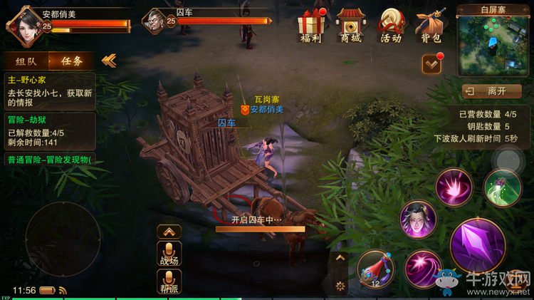 《大唐無雙》手游單人模式“冒險”怎么玩