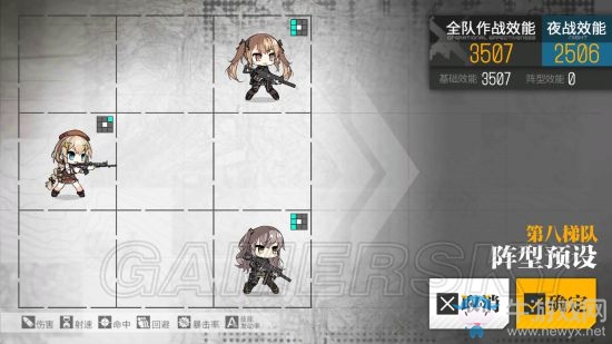 《少女前線》暴擊光環(huán)對基礎效能的影響測試一覽