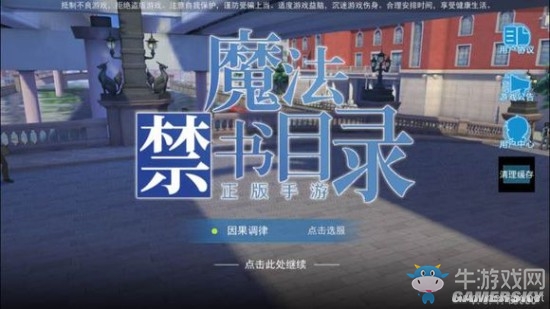 《魔法禁書(shū)目錄》夏米怎么使用