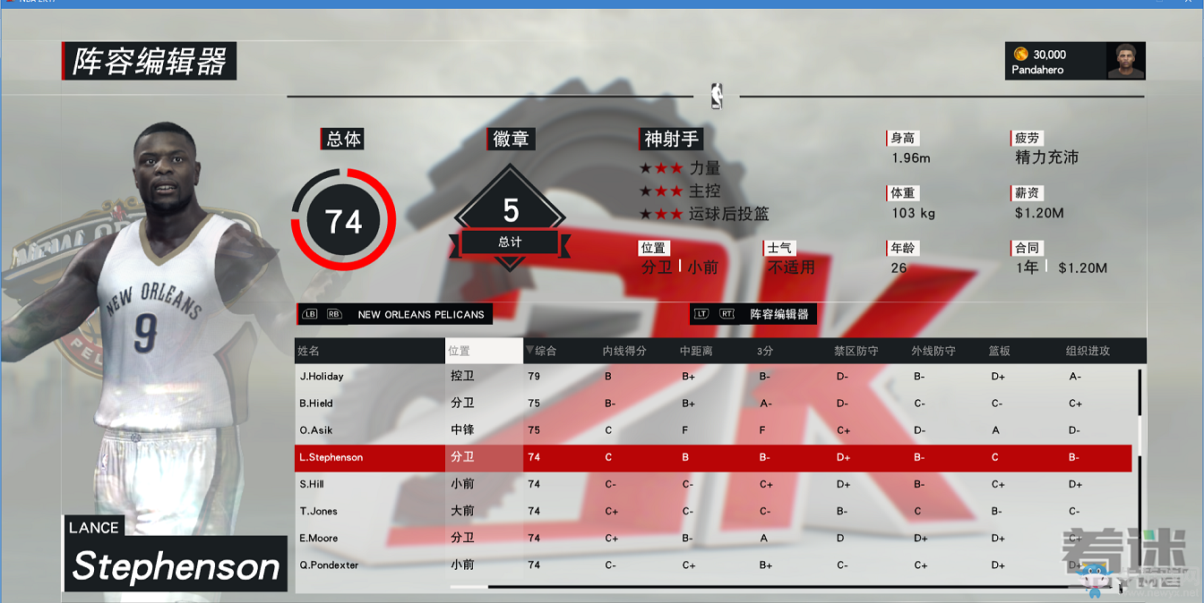 《NBA 2K17》捏臉及面部掃臉方法