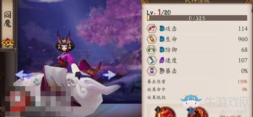 《陰陽(yáng)師》手游ssr式神御魂搭配攻略大全