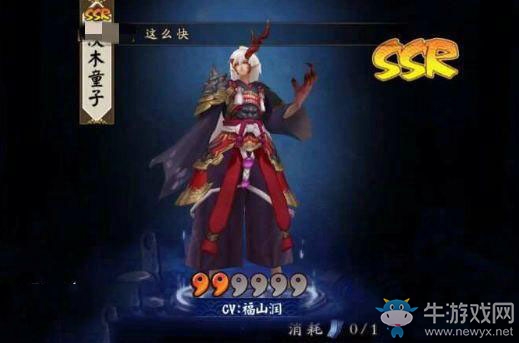 《陰陽師》手游ssr式神御魂搭配攻略大全