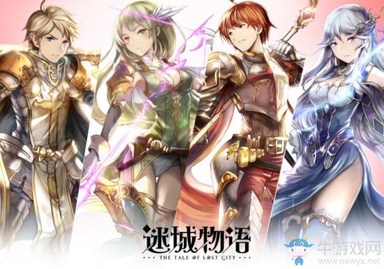 《迷城物語》藏地神牛怎么樣