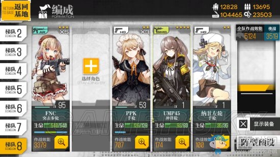 《少女前線》暴擊光環(huán)對(duì)基礎(chǔ)效能的影響測(cè)試一覽