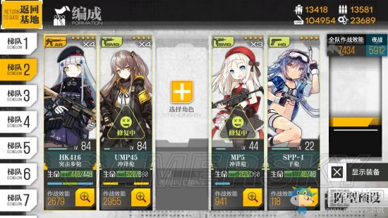 《少女前線》暴擊光環(huán)對基礎(chǔ)效能的影響測試一覽