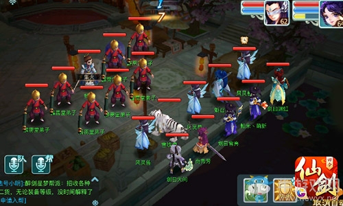 《仙劍奇?zhèn)b傳3D回合》回魂仙夢第二章通關(guān)攻略詳解
