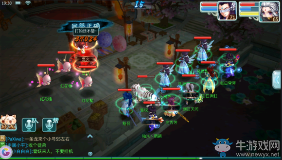 《仙劍奇?zhèn)b傳3D回合》回魂仙夢第三章通關(guān)攻略詳解