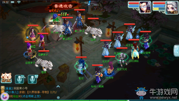 《仙劍奇?zhèn)b傳3D回合》回魂仙夢第三章通關(guān)攻略詳解