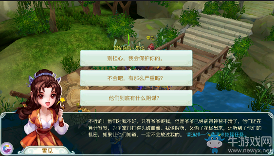《仙劍奇?zhèn)b傳3D回合》回魂仙夢第三章通關(guān)攻略詳解