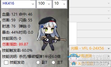《少女前線》最強(qiáng)AR陣容搭配攻略