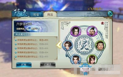 《誅仙手游》前中后期陣靈推薦及獲得方法介紹
