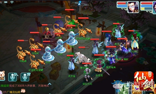 《仙劍奇?zhèn)b傳3D回合》回魂仙夢第二章通關(guān)攻略詳解