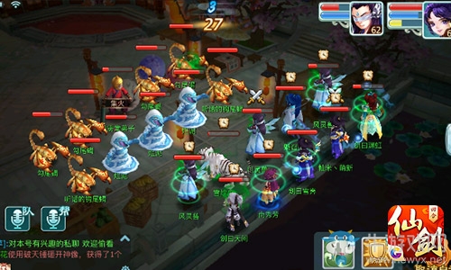 《仙劍奇?zhèn)b傳3D回合》回魂仙夢第二章通關(guān)攻略詳解