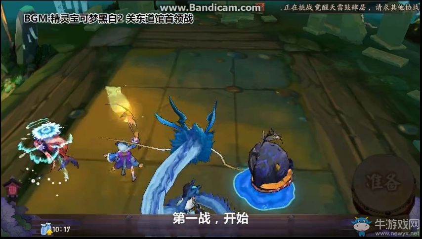 《陰陽(yáng)師》手游平民組合單刷御魂五視頻攻略