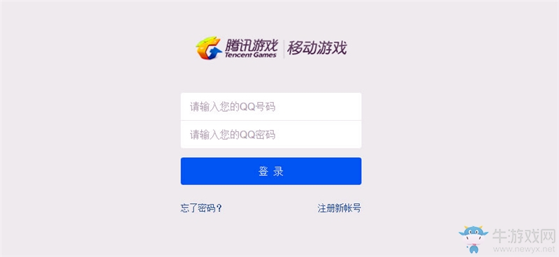 《戰(zhàn)斗吧劍靈》實(shí)名制注冊(cè)流程攻略