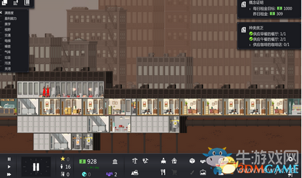 《大廈管理者》最高難度辦公室路線圖文攻略