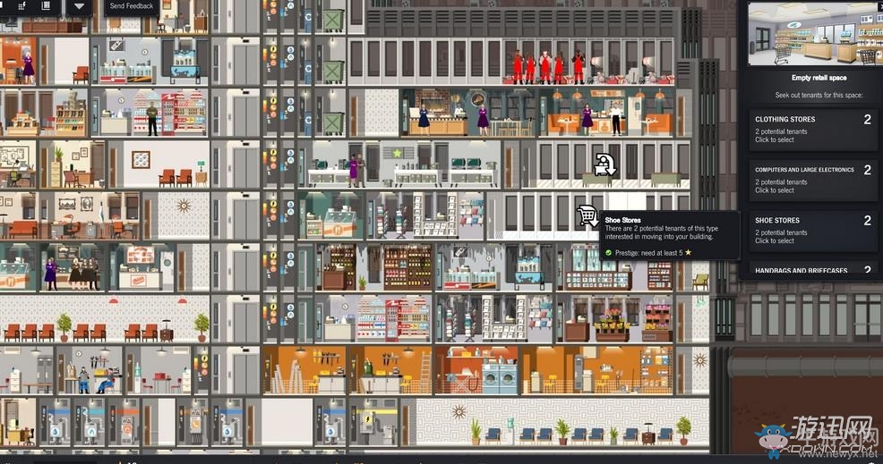 《大廈管理者》常見問題解決方法匯總