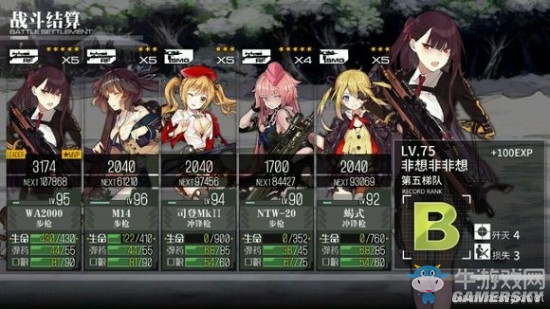 《少女前線》0-4雙boss點平民通關(guān)攻略