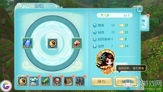 《仙劍奇?zhèn)b傳3D回合》五靈門門派解析