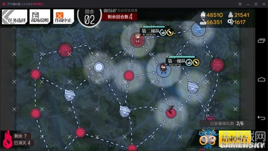 《少女前線》STAR15專屬裝備打撈攻略