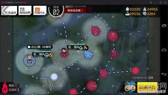 《少女前線》夜戰(zhàn)通關(guān)攻略大全