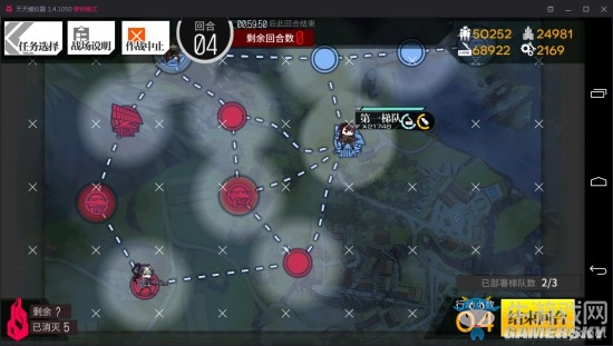 《少女前線》夜戰通關攻略大全