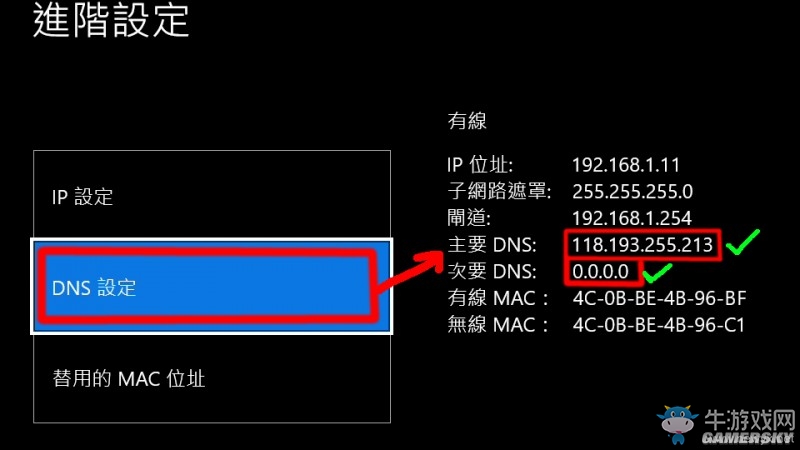 《FIFA 17》常見問題解決方法匯總