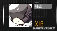 《少女前線》夜戰(zhàn)通關(guān)攻略大全