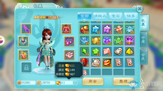 《仙劍奇?zhèn)b傳3D回合》斂財方法介紹