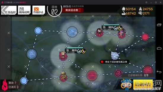 《少女前線(xiàn)》夜戰(zhàn)通關(guān)攻略大全