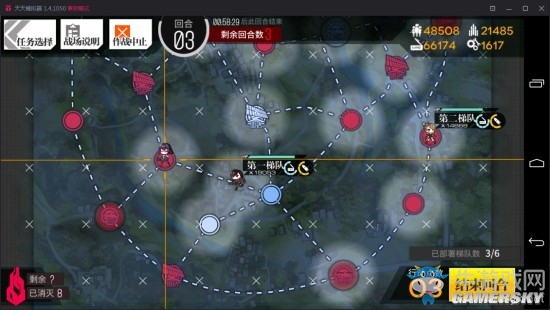《少女前線》STAR15專屬裝備打撈攻略