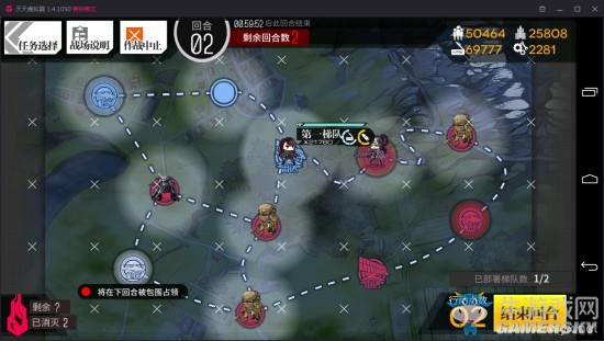 《少女前線》夜戰(zhàn)通關(guān)攻略大全